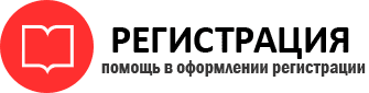 прописка в Бронницах id574209